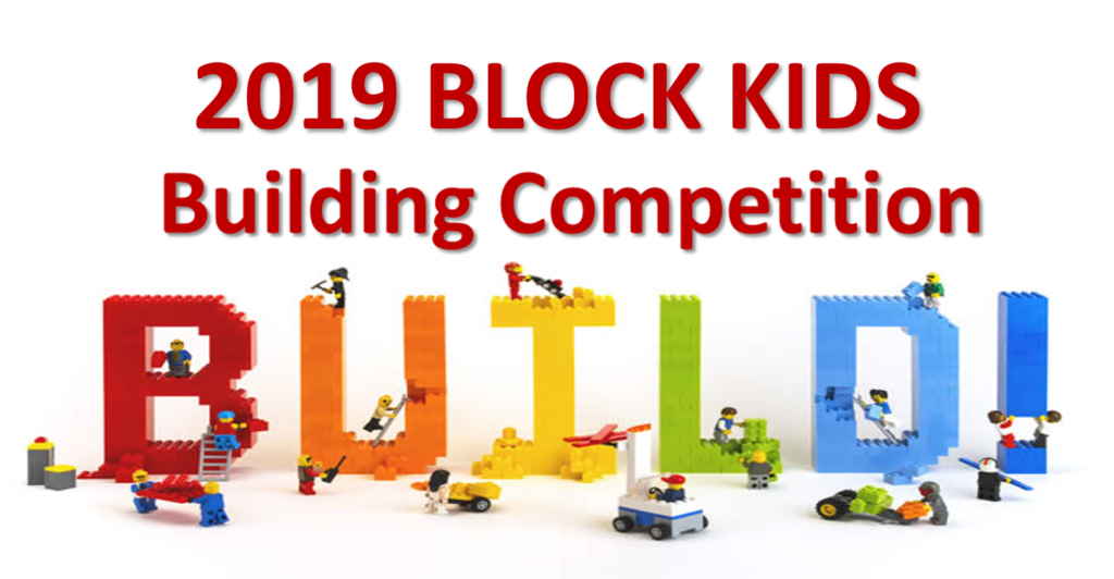 2019 block kids build logo